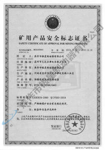 BYTI-25、4（380、660)