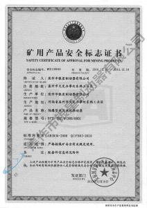 BYTI-25Z、4（380、660)