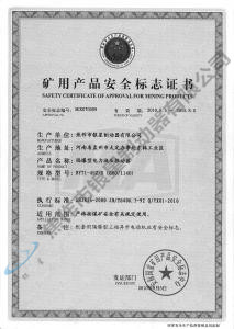 BYTI-45Z、5（660、1140)