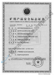 BYTI-90、8（380、660)