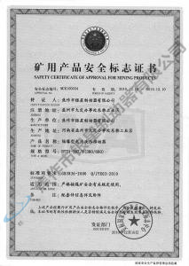 BYTI-90Z、8（380、660)