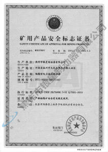 BYTI-90Z、8（660、1140)