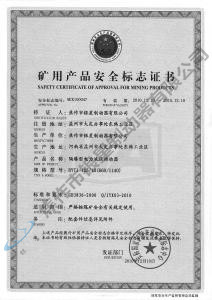 BYTI-125、10（660、1140)