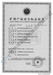 BYTI-125Z、10（380、660)