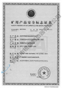 BYTI-125Z、10（660、1140)