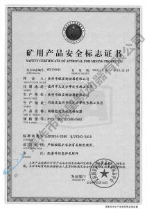 BYTI-180、12（380、660)