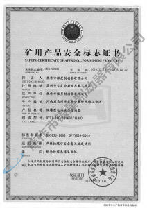 BYTI-180、12（660、1140)