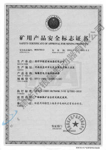 BYTI-180Z、12（660、1140)