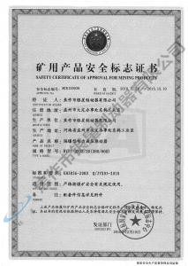 BYTI-320Z、20（380、660)