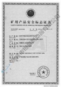 YB0Z-6-2(380、660)