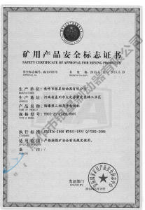 YB0Z-25-2(380、660)