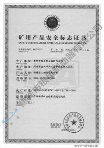 YB0Z-40-2(380、660)