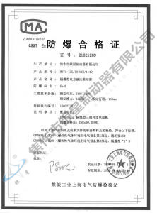 BYT1-125、10(660、1140)