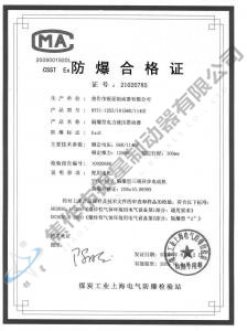 BYT1-125Z、10(660、1140)