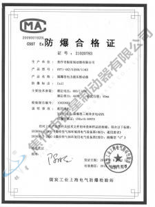 BYTI-45Z、8(660、1140)